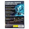 Babylon 5 -The Movie Collection DVD boxi