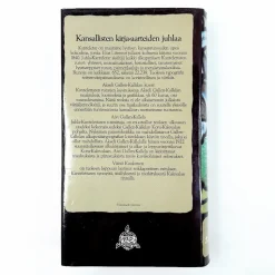 Juhla-Kanteletar