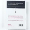 Katja Kallio: Syntikirja