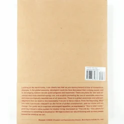 Masaaki Kanai, Kazuko Koike, Naoto Fukasawa, Kenya Hara, Takashi Sugimoto: Muji